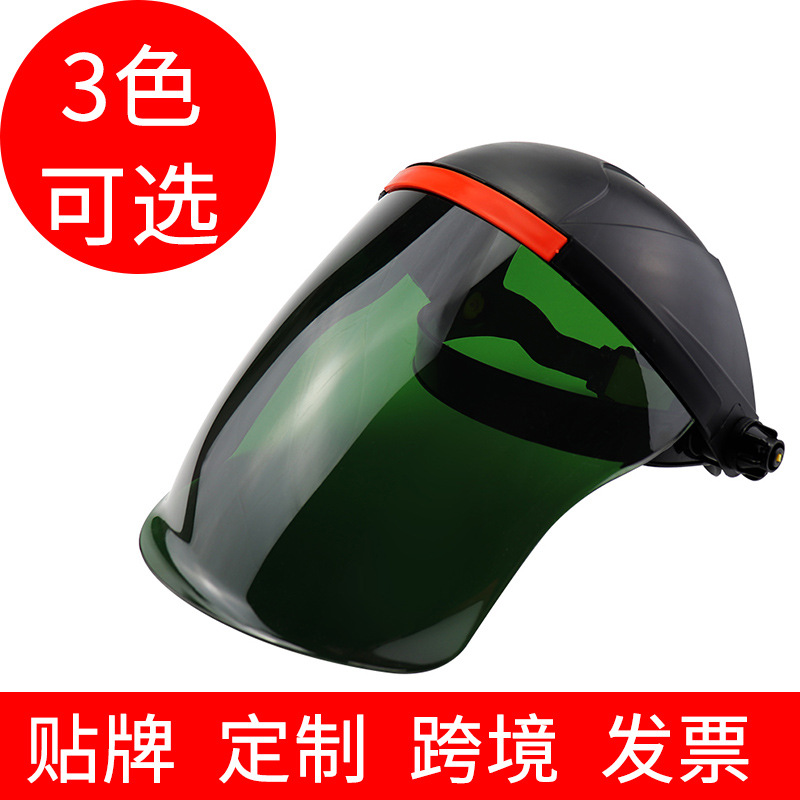Pesticide mask welding protective mask head-mounted full-face spray painting grinding anti-splash impact-resistant face shield