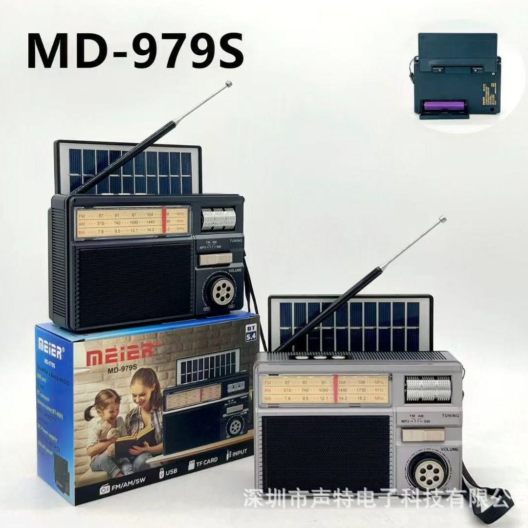 New MD-979S Portable Solar Panel Bluetooth Speaker Outdoor Multifunctional Antenna Radio