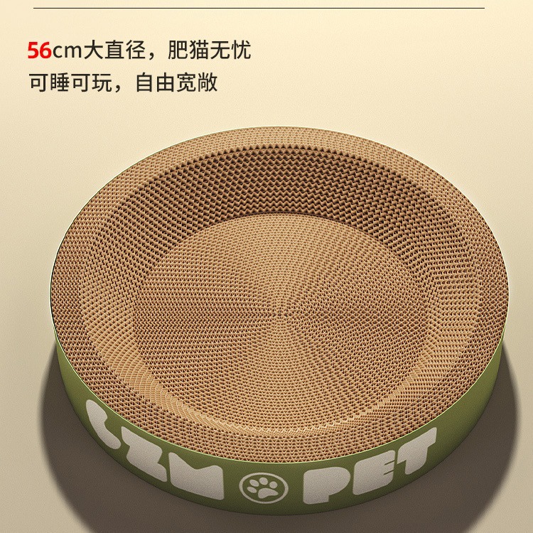 Cat Scratch Board and Cat Bed Integrated, Scratch-Resistant, No Shedding, Round Extra Large Corrugated Paper Vertical Board Basin Cat Toy