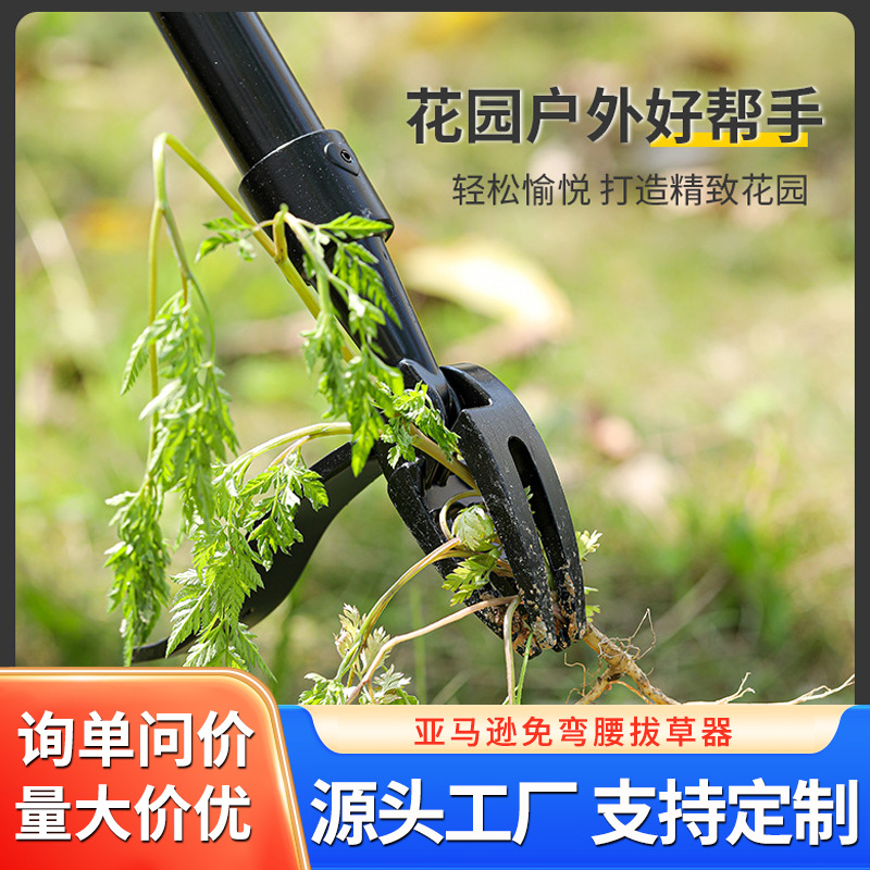 No Bend Three-Stage Standing Weeder Weeding Tool Weed Puller Root Remover Manual Garden Tool