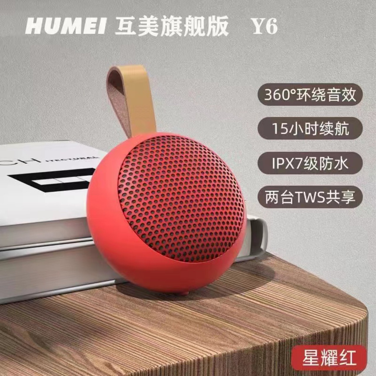 Wireless Bluetooth speaker TWS interconnect mini small speaker waterproof loud small portable card portable walkman*