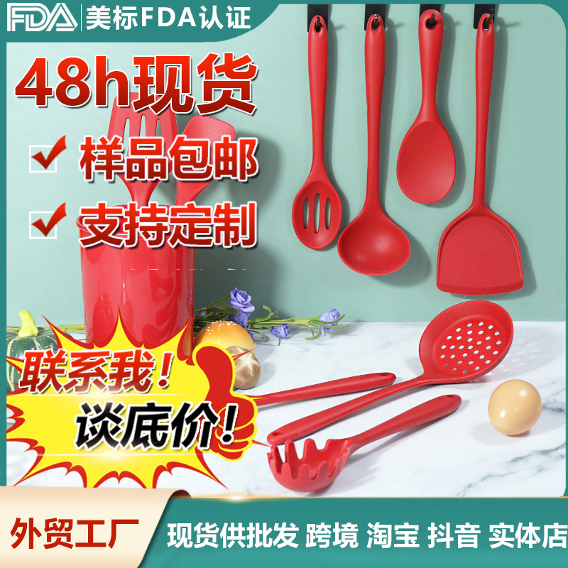 Silicone Spatula and Soup Spoon 8-Piece Set Non-Stick Silicone Spatula Food Grade Silicone Spatula Silicone Kitchenware Set