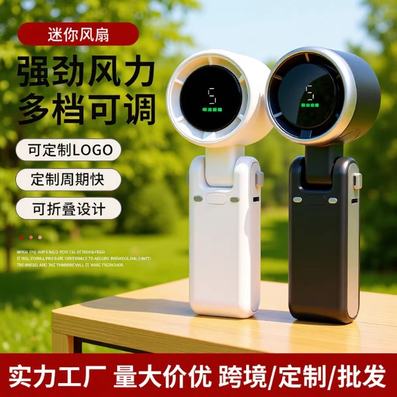 Cross-view N607 handheld ultra-long battery life desktop mini portable silent neck-hanging turbo small fan