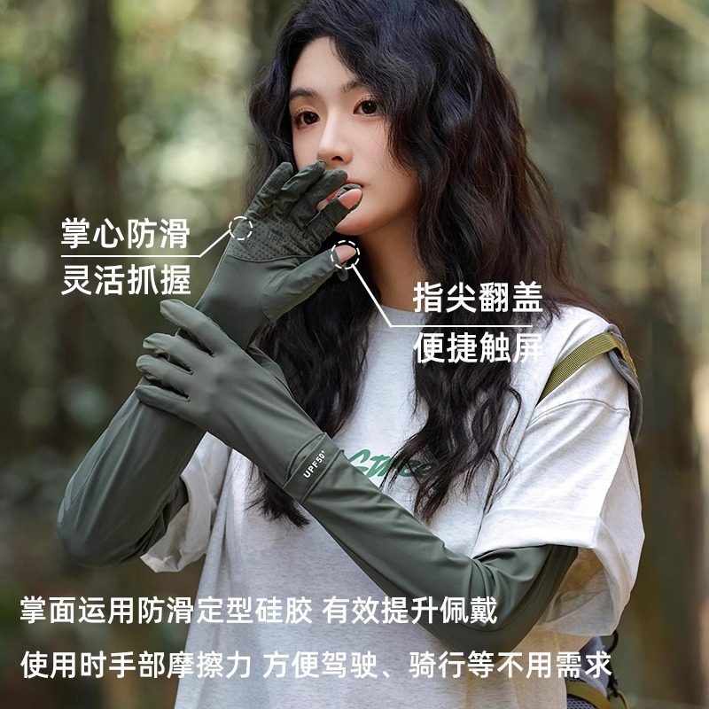 Sun Protection Sleeves, Summer Sun Protection Gloves for Women, Anti-Uv Long Gloves for Driving, Non-Slip, Breathable, Outdoor Cycling Arm Protectors
