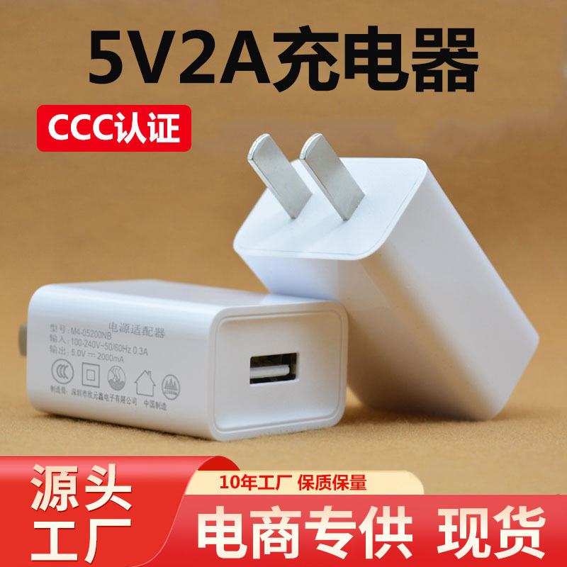 3C Certified 5V 2A Charger Kit for Apple and Huawei Phones