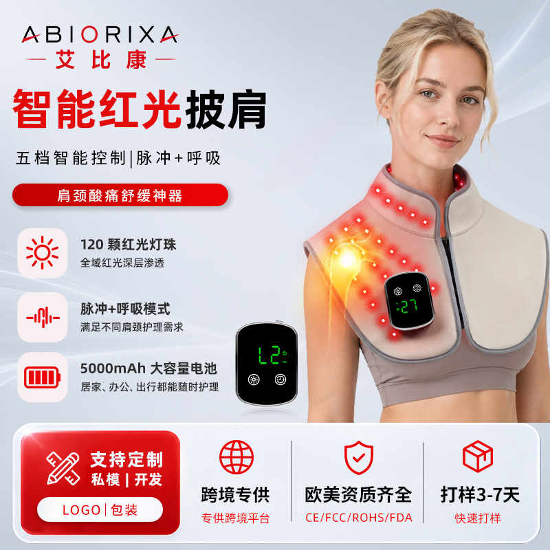 Electric Heating Neck Warmer Therapy Heat Compress Shawl Portable Electric Heating Neck Sleeve Washable Red Light Heating Shoulder Neck