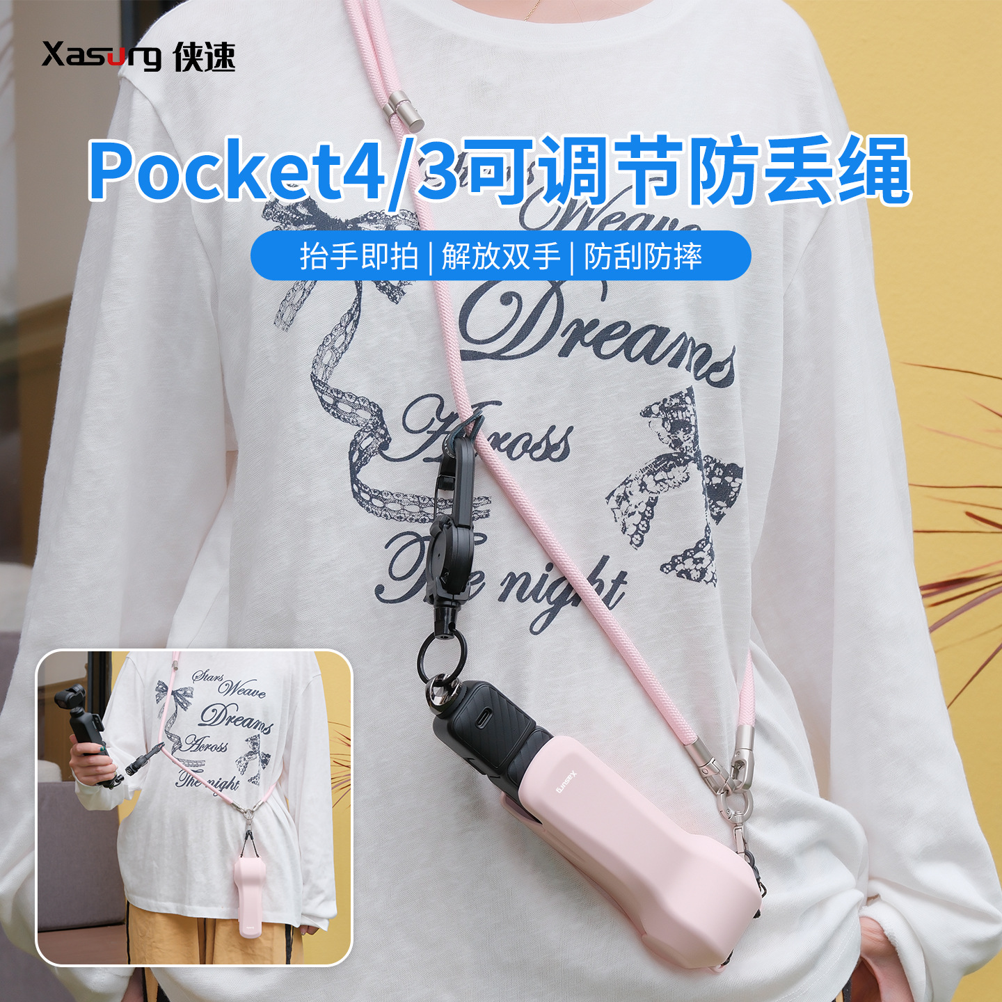 Adjustable crossbody anti-loss strap for DJI Pocket 4/3, hand strap, anti-drop protective case, camera accessories