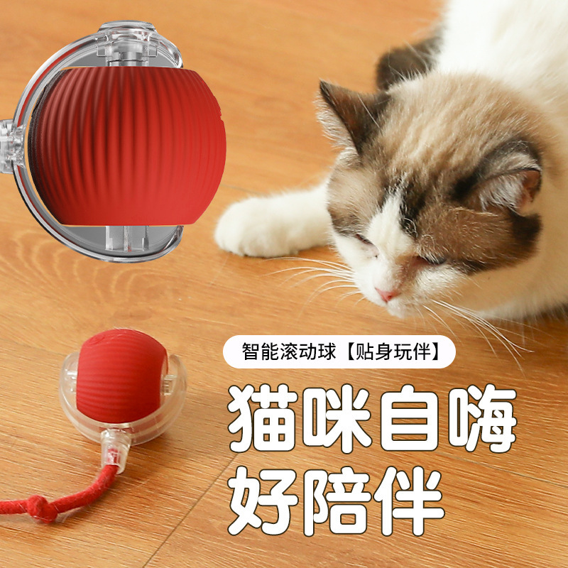 New Electric Cat Teaser Toy Interactive Cat Gravity Rolling Ball with String Smart Interactive Cat Toy