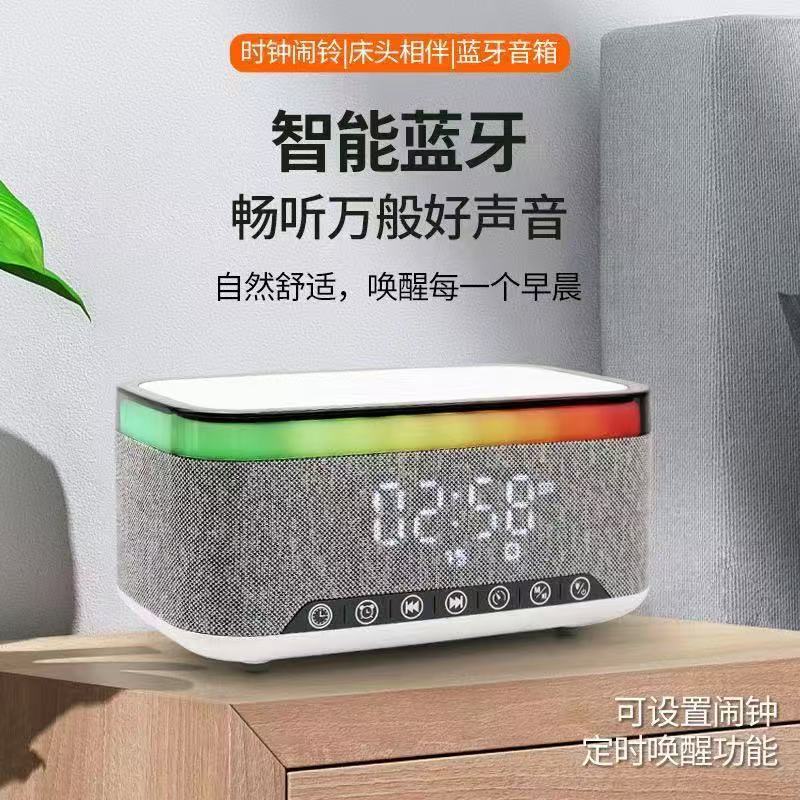 Speaker Bluetooth colorful light 15W wireless charging three-in-one colorful light subwoofer colorful alarm clock