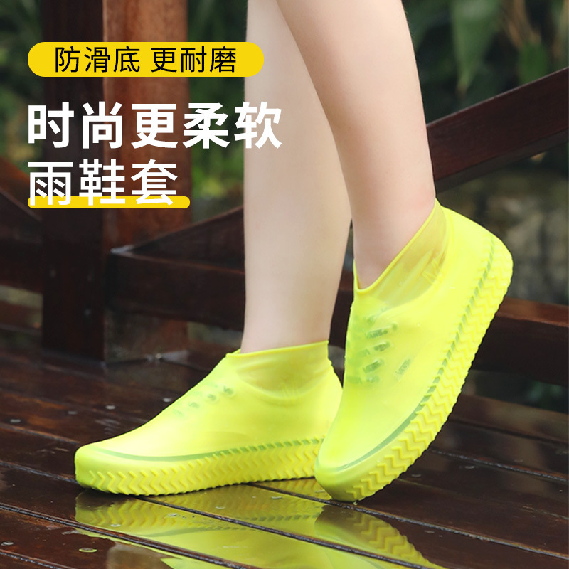 Rain Shoe Covers Men Women Shoe Covers Rainy Day Adult Children Silicone Shoe Covers Waterproof Home
