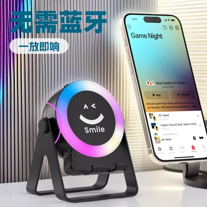 2025 New Wireless Induction Speaker Phone Stand Portable Desktop Speaker Mini Small Speaker Bluetooth Speaker