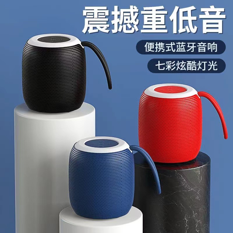 SH309 Wireless Bluetooth Speaker Atmosphere Light Mini Small Audio Outdoor Home Heavy Bass Speaker