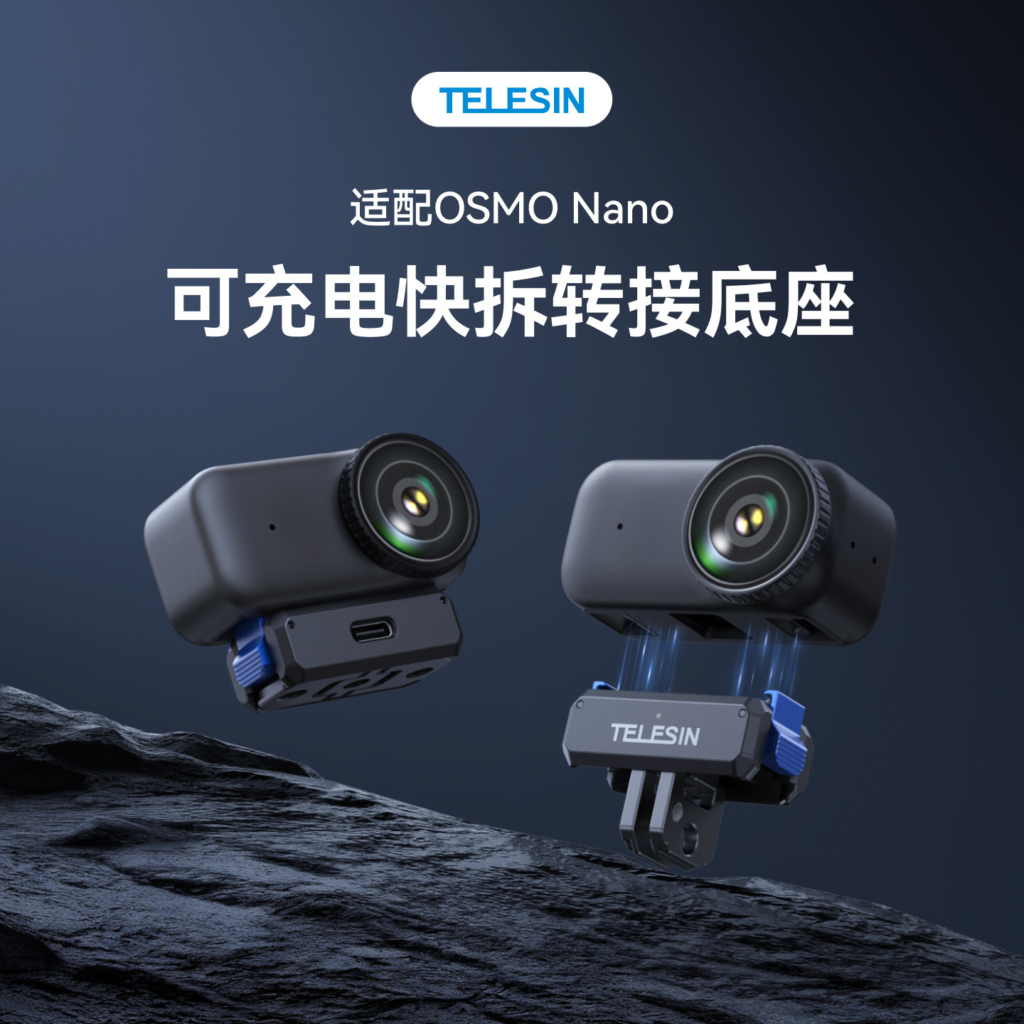 Taixun DJI Osmo Nano Magnetic Quick Release Rechargeable Expansion Base for DJI Nano Sports Camera Accessories
