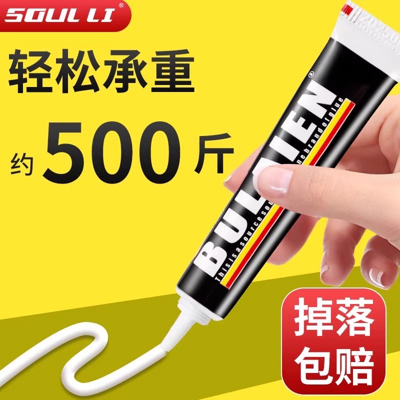 Nail-free glue structural adhesive, high efficiency high viscosity for wall tiles special transparent glass glue