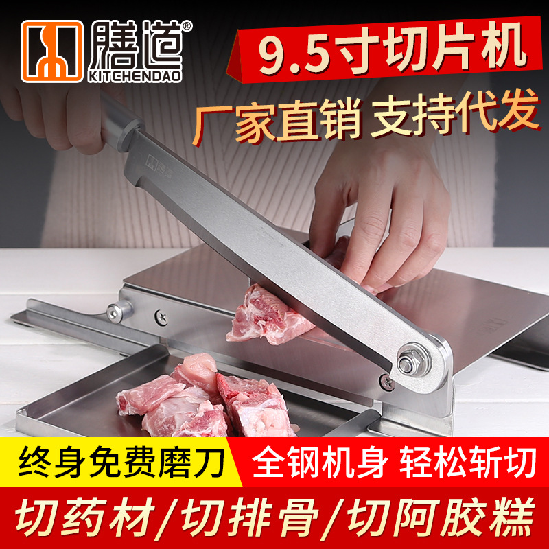 Shandao Stainless Steel Household Small Guillotine, Chinese Herbal Medicine Slicer, Chicken Feet, Pork Ribs, Beef Jerky, Herbal Medicine Slicer