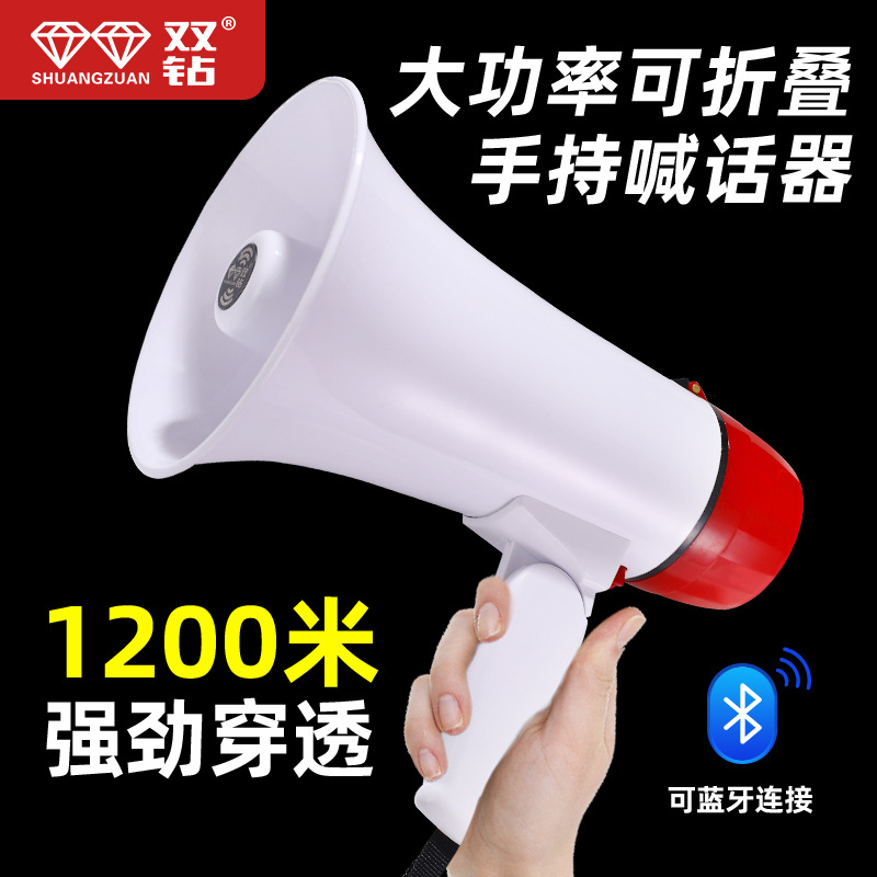 Handheld recording horn loudspeaker Bluetooth peddling propaganda lithium battery rechargeable speaker