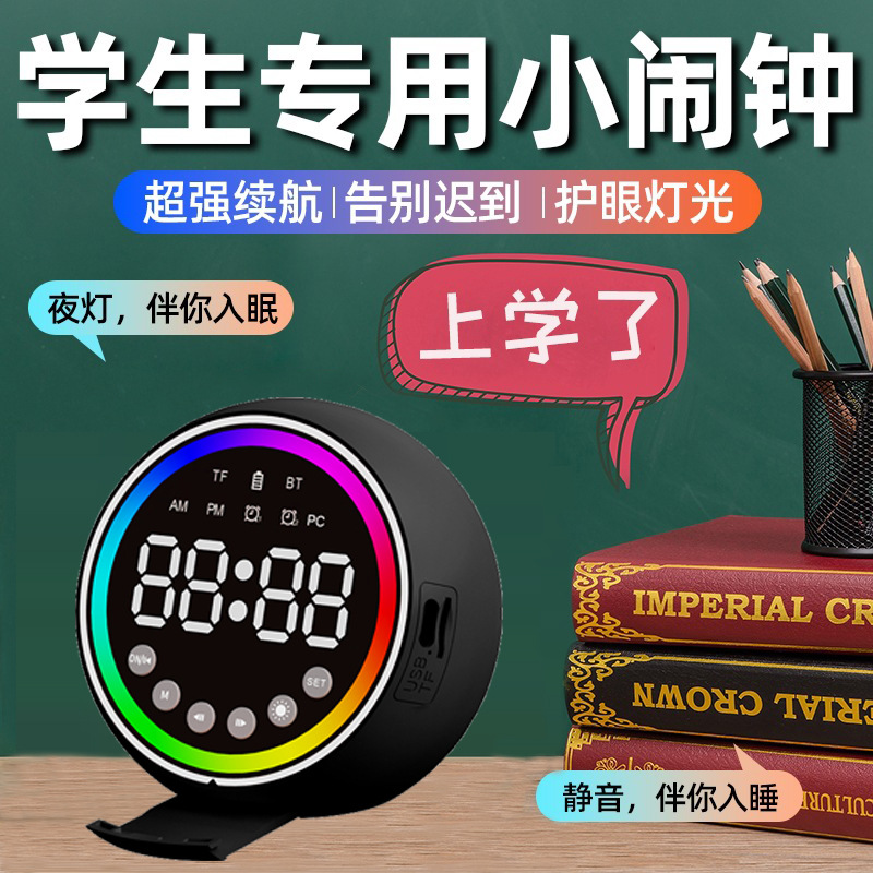 Student dormitory wireless Bluetooth speaker mini portable speaker high sound quality long standby 2025