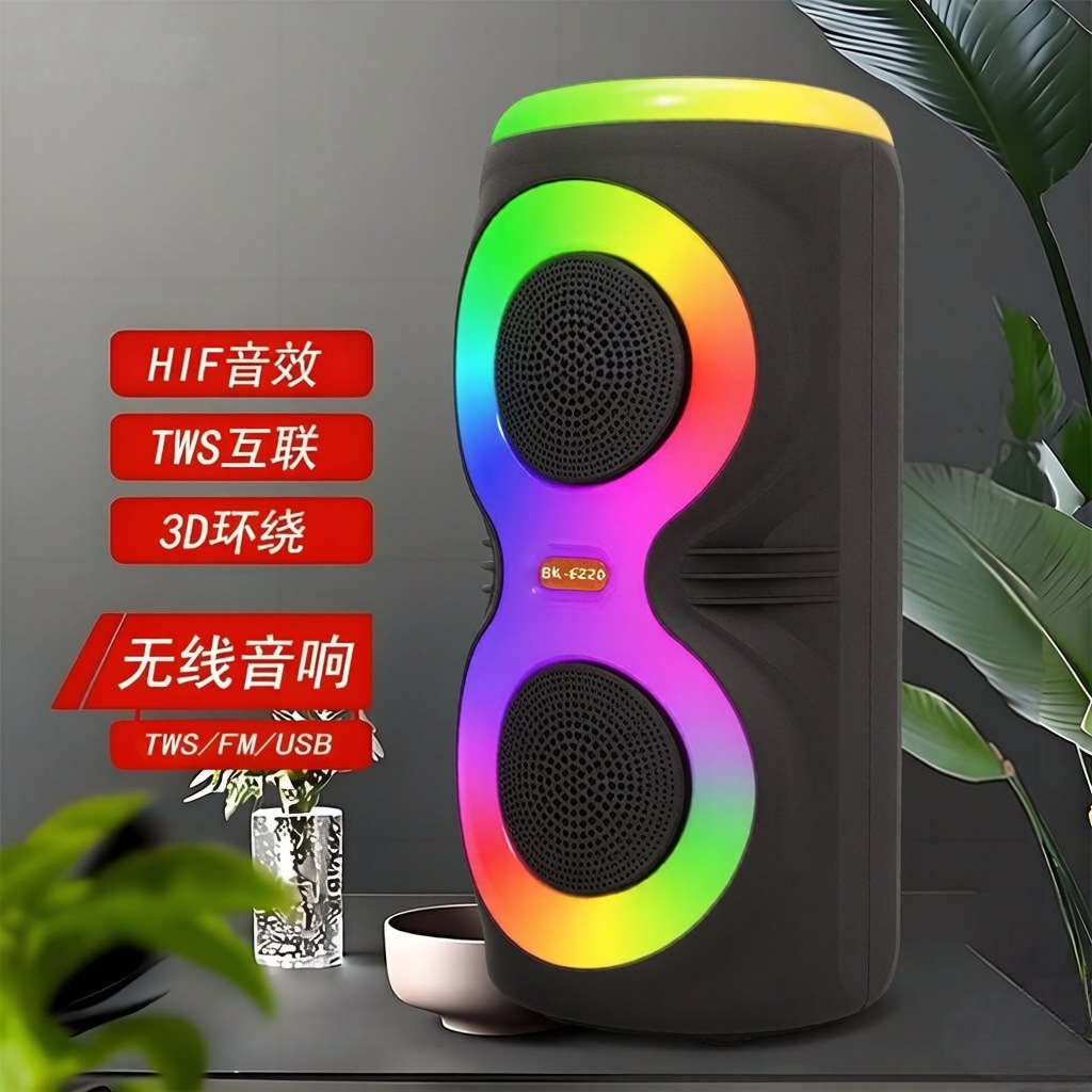 New Dual 4 Inch with Colorful Lights Speaker Home Desktop Outdoor Portable Bluetooth Speaker Export