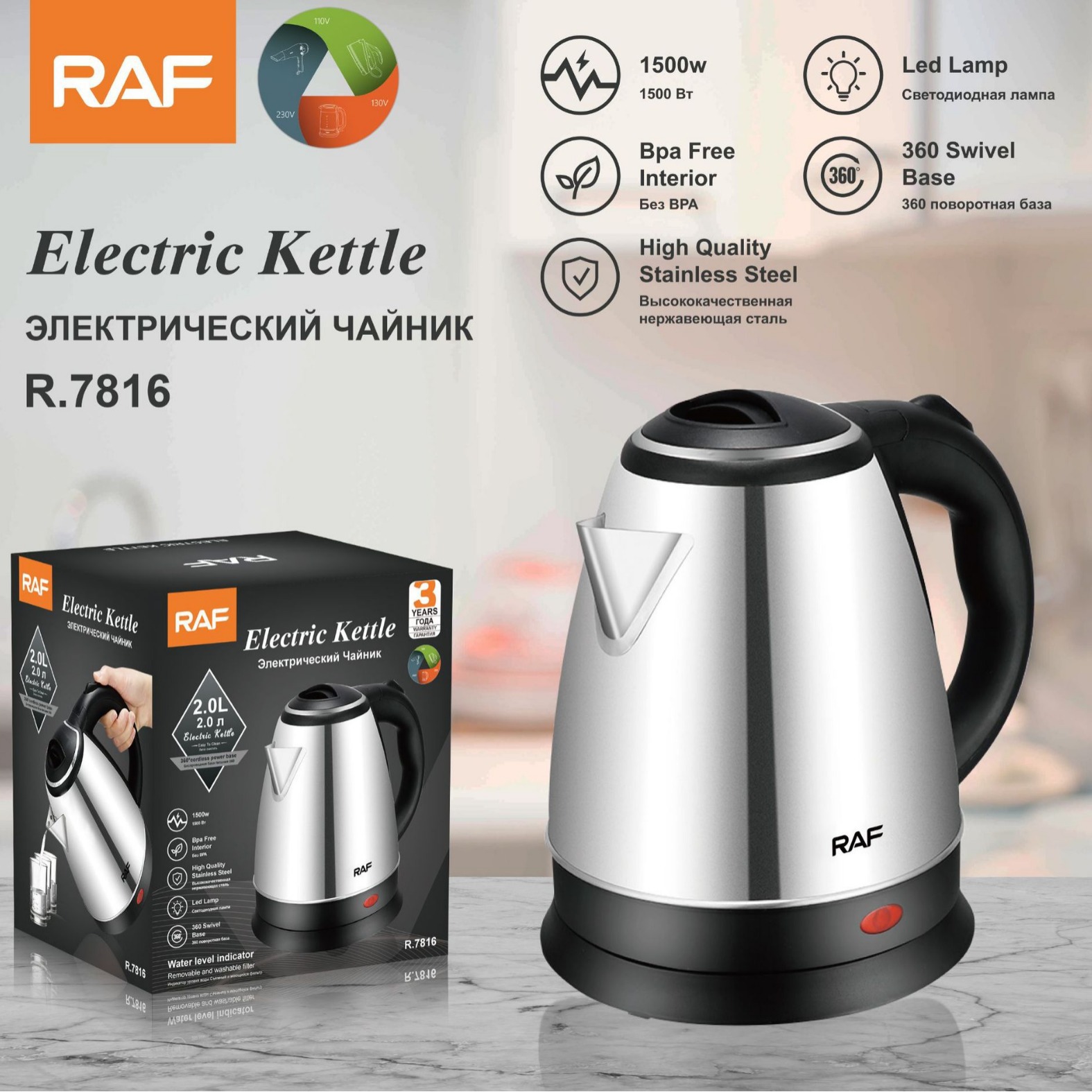 Electric Kettle Stainless Steel Tea Maker Food Grade Electric Kettle Auto Shut-off Water Boiler 2.0L