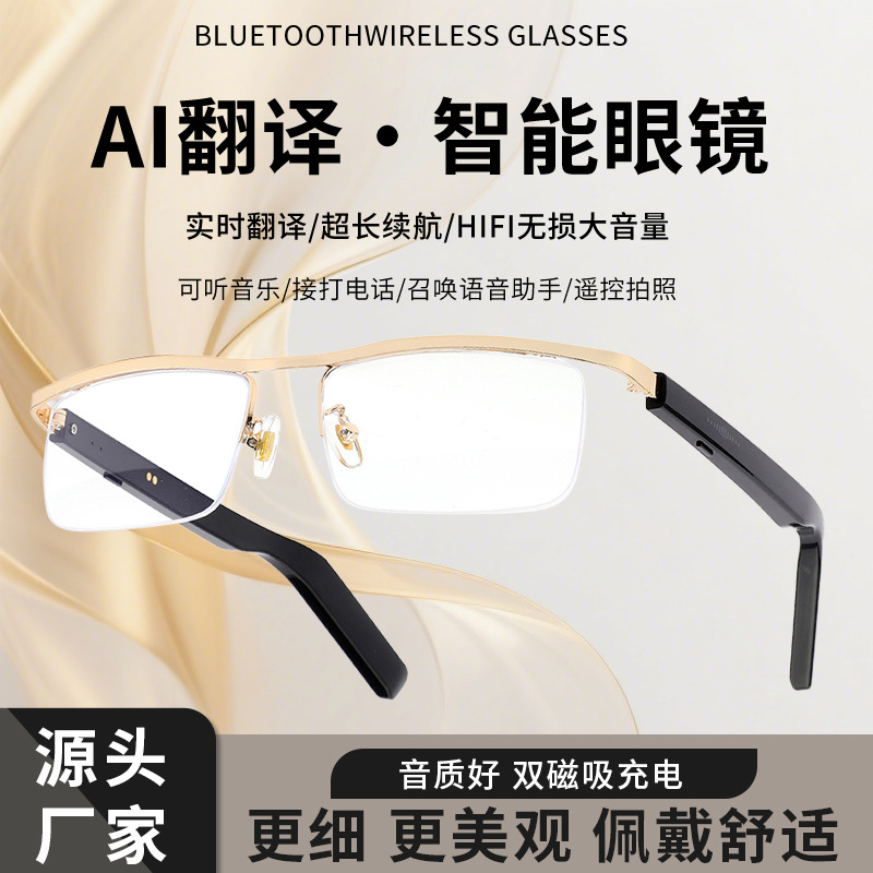 New AI Smart Bluetooth Translation Glasses LG12 Slim Temple Touch Slide Metal Half Frame Glasses Call Music