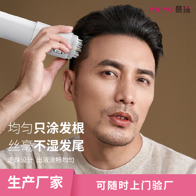Scalp applicator, scalp essence comb, universal for Minoxidil, customized scalp massage comb for Nizhna