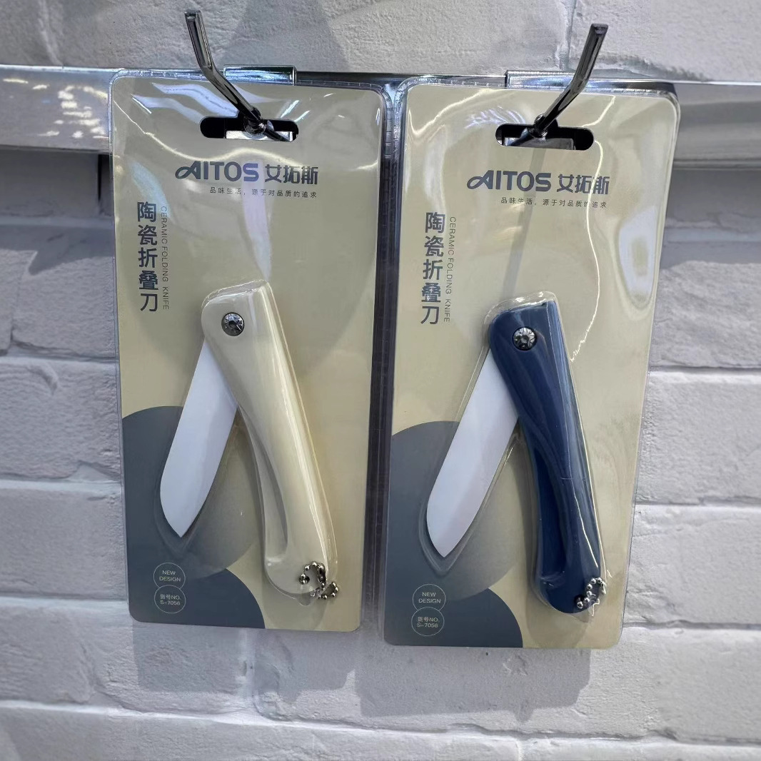 Ceramic fruit knife Aituosi fruit knife kitchen knife ceramic blade PP handle sharp non-rust S7056
