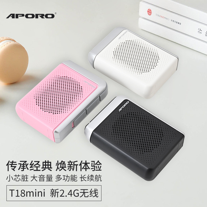 New High Volume Amplifier Bee Teacher Tour Guide Stall Sales Wireless Portable Loudspeaker Speaker