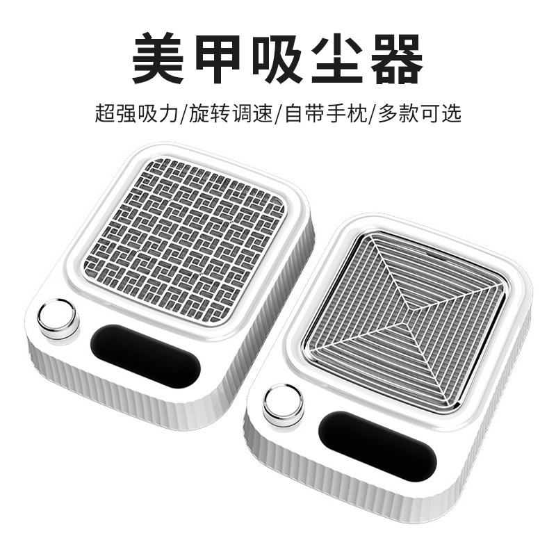 New nail dust collector adjustable speed large suction nail dust remover silent nail salon professional nail dust machine