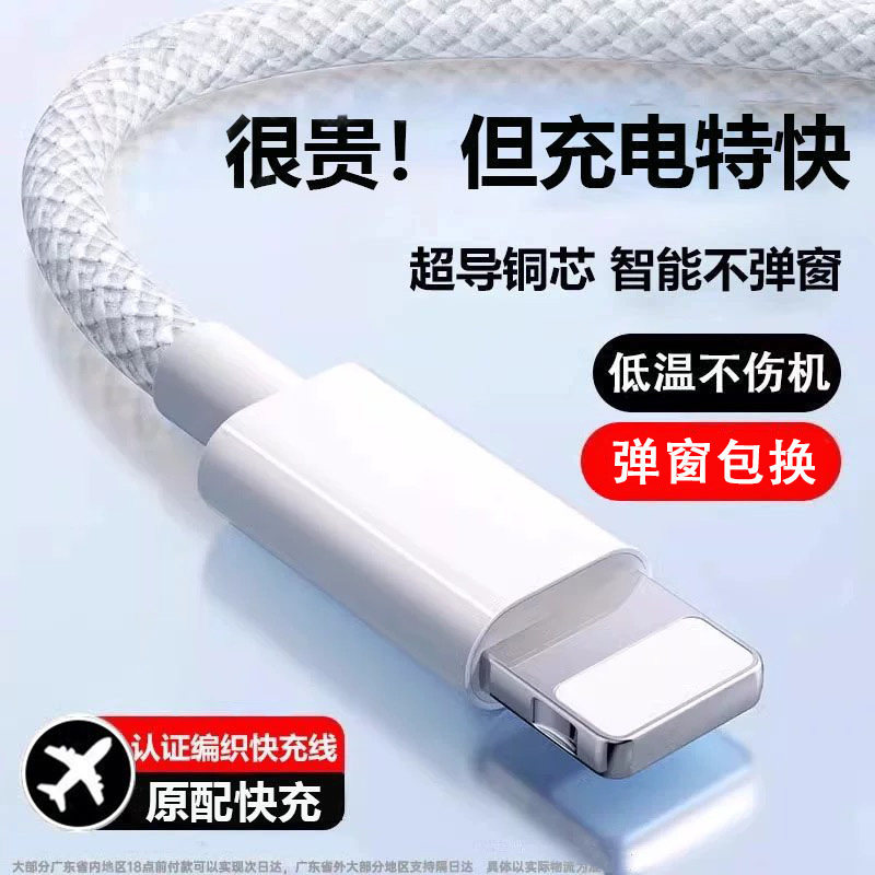 Tao Wantong PD Braided Data Cable 30W for Apple 17/16 Phone iPhone 14/13 Pro Fast Charging Cable