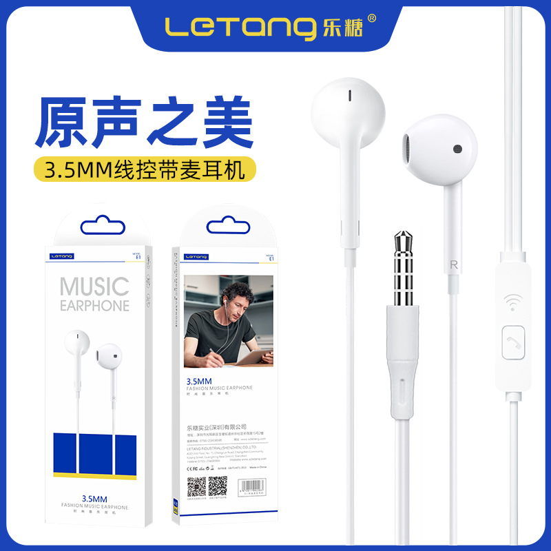 Letang 3.5mm Stereo Semi-in-ear Music Earphone Applicable for iPhone 6 Android Phone Wired Control Computer Earphone