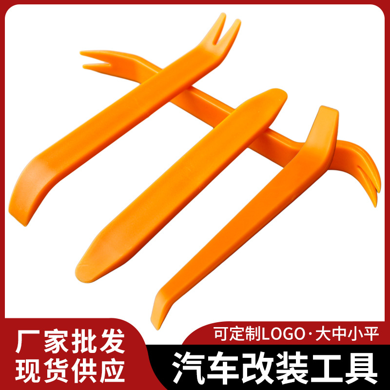 Car Plastic Pry Bar Trim Removal Tool for Car Door Panel Audio Navigation Modification