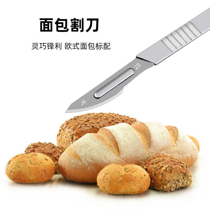Bread scoring knife, European bread slashing tool, handmade baguette soft European shaping knife, scoring knife, carbon steel knife, baking tool, microwave oven