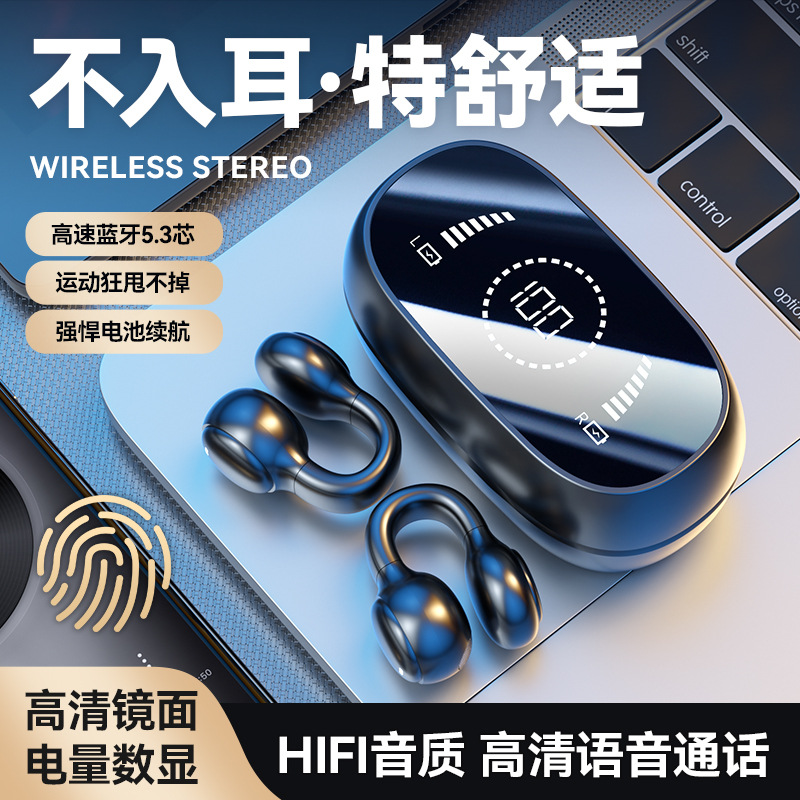 New M47 Ear Clip Bone Conduction Bluetooth Earphone In-Ear Free Sports Digital Display Long Battery Life Earphone