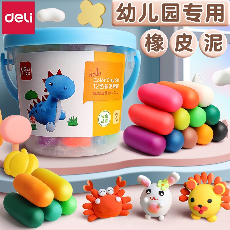 Deli Plasticine Safe Kidsren's Kindergarten Special Colored Clay 24 Colors 12 Colors Primary School Students Toy Set Wholesale