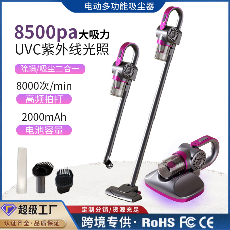 Dust Mite Remover Vacuum Cleaner Home Bed Ultraviolet Sterilization Machine Vacuum and Mop Integrated Handheld Wireless Remove Mites
