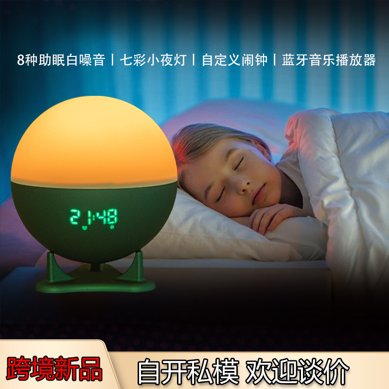 2023 Bluetooth Smart Night Light 16-Color Atmosphere Wake-Up Bedside Light Children's Mother and Baby Night Light Atmosphere Desk Lamp