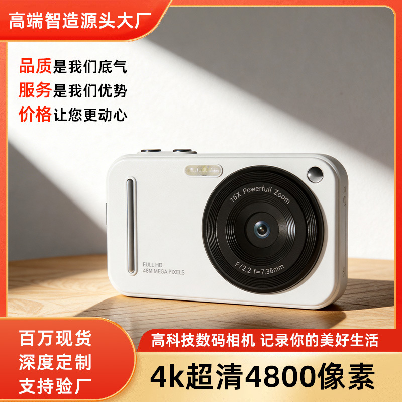 4K Mirrorless HD Digital Camera Student Mini Camera CCD Camcorder Vlog Camera