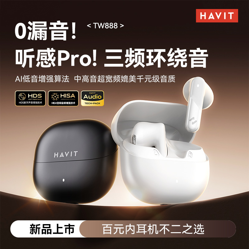 havit New TW888 Bluetooth 6.0 Earphones Wireless Semi-in-ear Call Noise Cancellation Bass Game Low Latency
