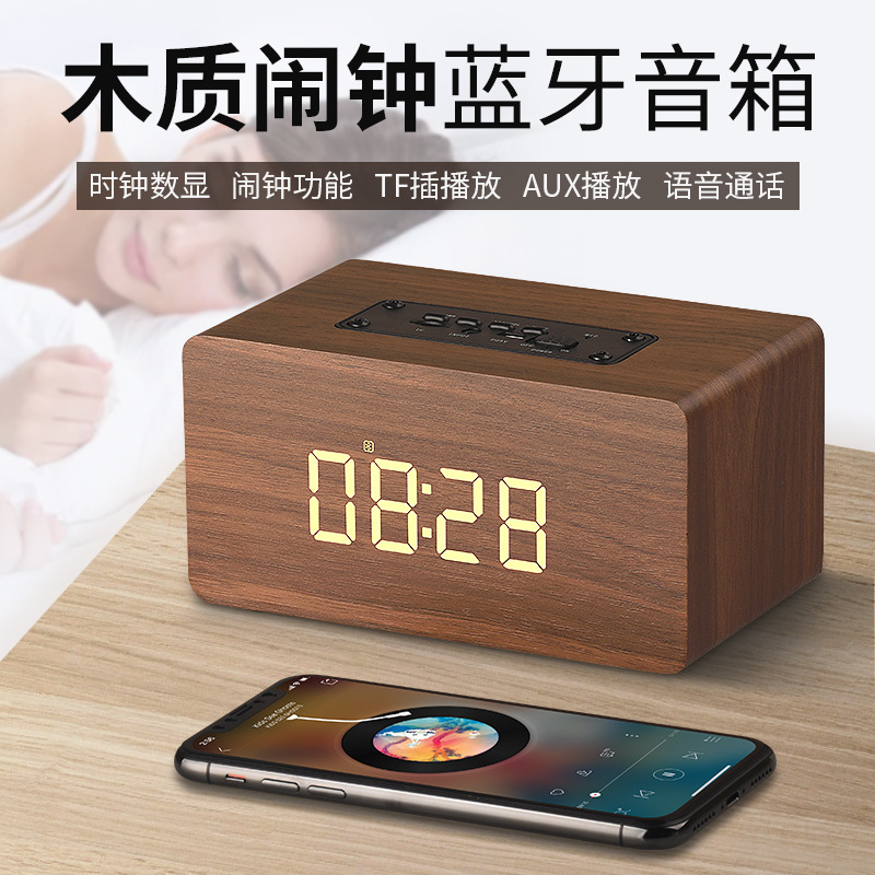 W5C Wooden Clock Speaker 10W Stereo Bass Wireless Bluetooth Card Portable Alarm Clock Audio