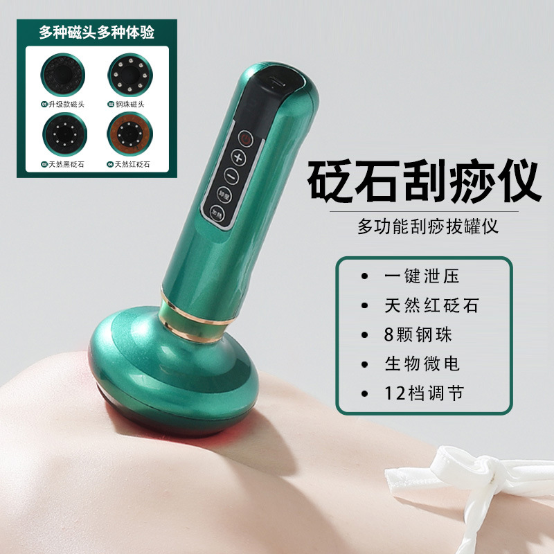 Electric Gua Sha Device Customized Stone Hot Compress Cupping Heater Massage Meridian Unblocking Intelligent Vacuum Negative Pressure
