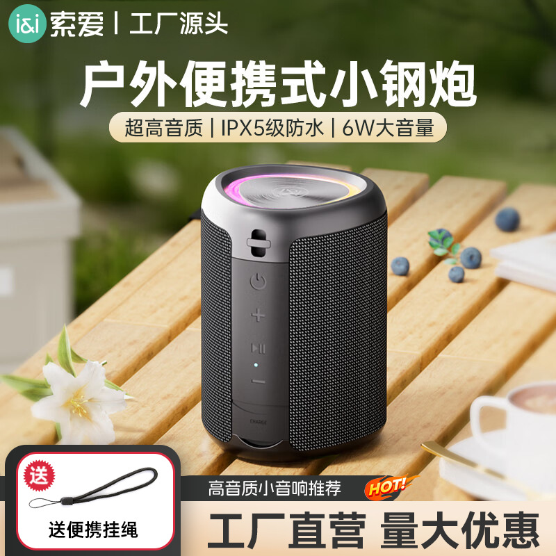 Soai S37 Bluetooth Speaker New Wireless Portable Outdoor High Quality Audio Home Car Subwoofer