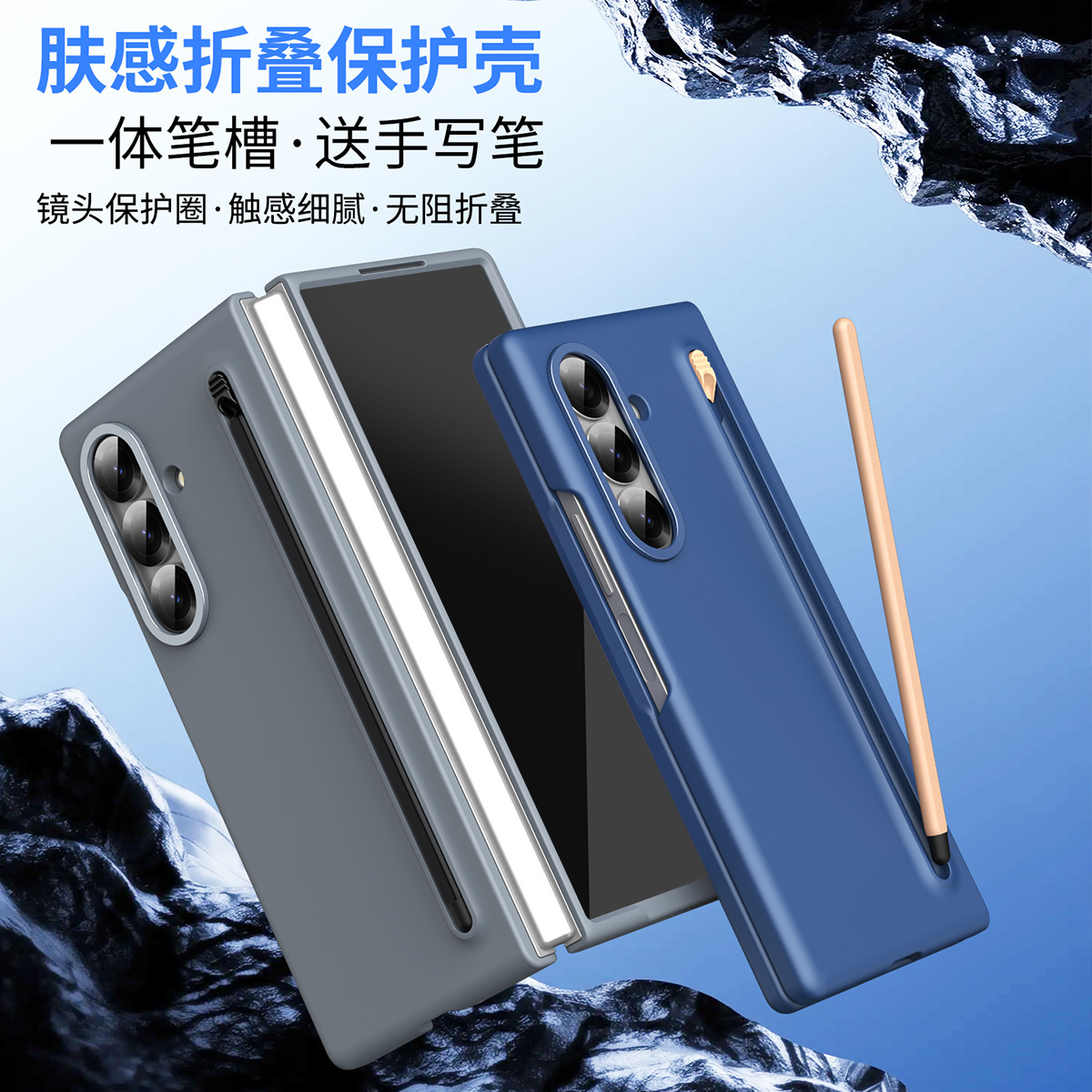 For Samsung Z Fold7 Foldable Screen Phone Case with Pen 6/5 Skin-Feel Case Film Integrated W25 Anti-Drop Protective Case