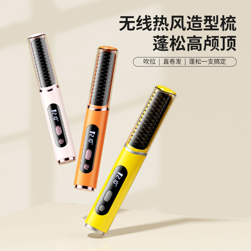 New wireless rechargeable straightening comb mini compact portable straightener negative ion non-damaging cool air comb