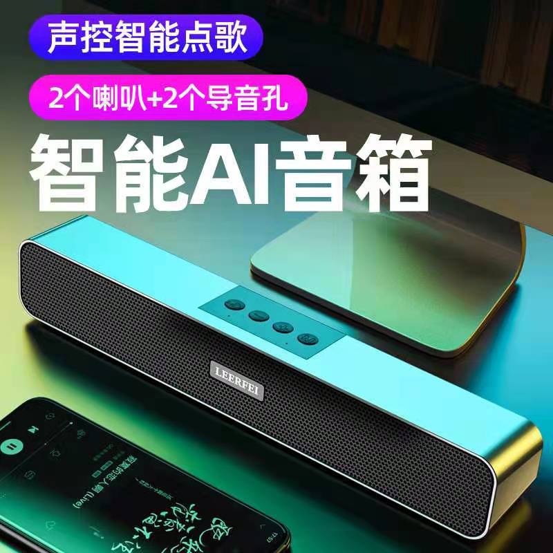 Smart AI Speaker Wireless Bluetooth Plug-in Card Audio Car Plug-in Card Broadcast Player Loud Sound Mini Subwoofer
