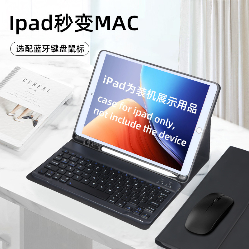 Compatible iPad 2025 New Pro 11 Wireless Bluetooth Keyboard Protective Case 10th Generation Pen Slot Soft Case Air 13 Leather Case