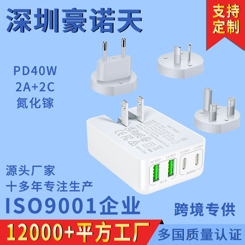 40W Samsung Charger 2C+2A US Fast Charging Head for Apple Samsung Phones Multi-Port Charger