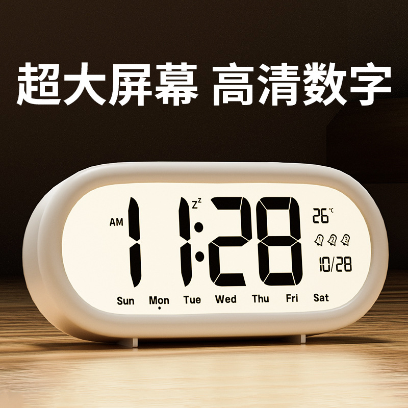 LCD alarm clock student special new smart children electronic clock desktop bedroom home living room bedside clock