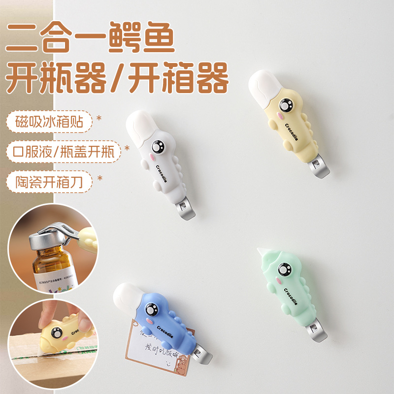 2-in-1 Crocodile Bottle Opener, Oral Liquid Opener, Box Cutter, Magnetic Refrigerator Magnet, Portable Small Tool