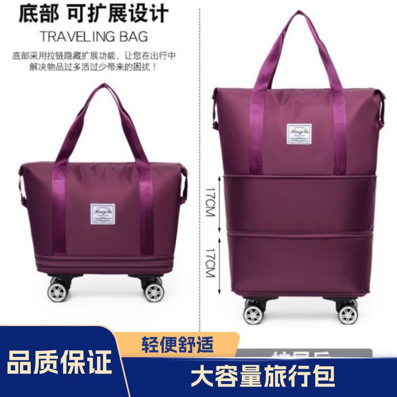 Universal wheel travel bag with wheels, large capacity bag for women, foldable trolley bag, shopping storage bag