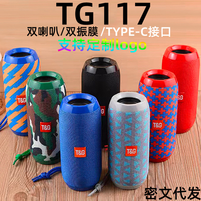 TG117 Bluetooth speaker plug-in card portable fabric small audio tws wireless Bluetooth subwoofer